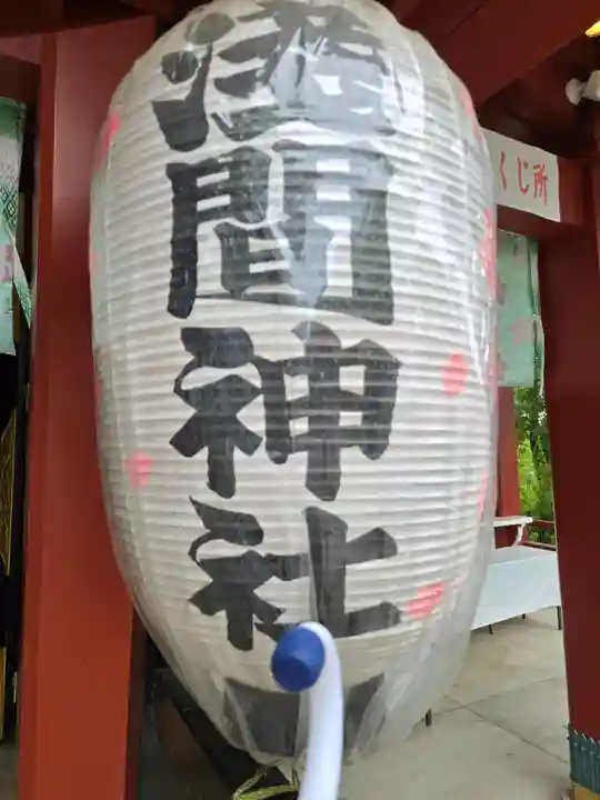 多摩川浅間神社(東京都)