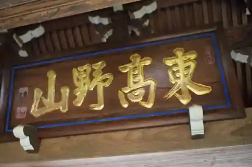 徳星寺のその他建物