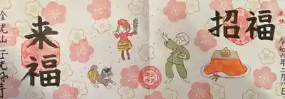 文字は3種類からお選びいただけます。