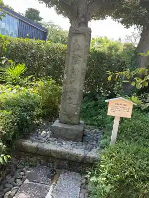松陰神社(東京都)