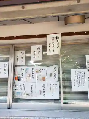 中野氷川神社のその他建物