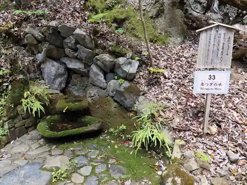 鞍馬寺奥の院 魔王殿(京都府)
