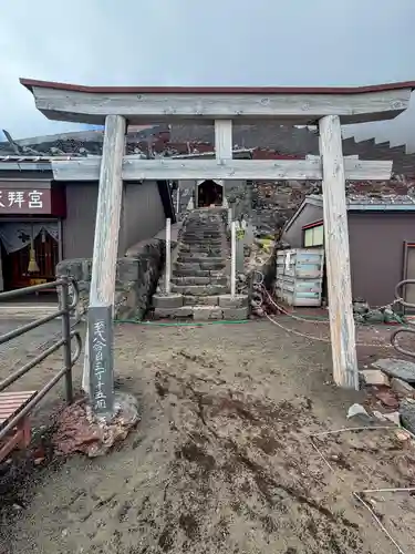 烏帽子岩神社(山梨県)