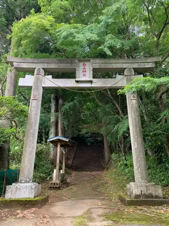 白山神社(千葉県)