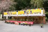 出雲大社相模分祠(神奈川県)