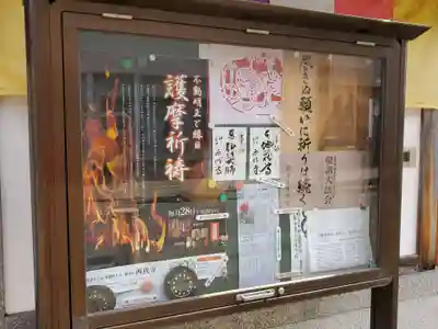 西代寺のその他建物