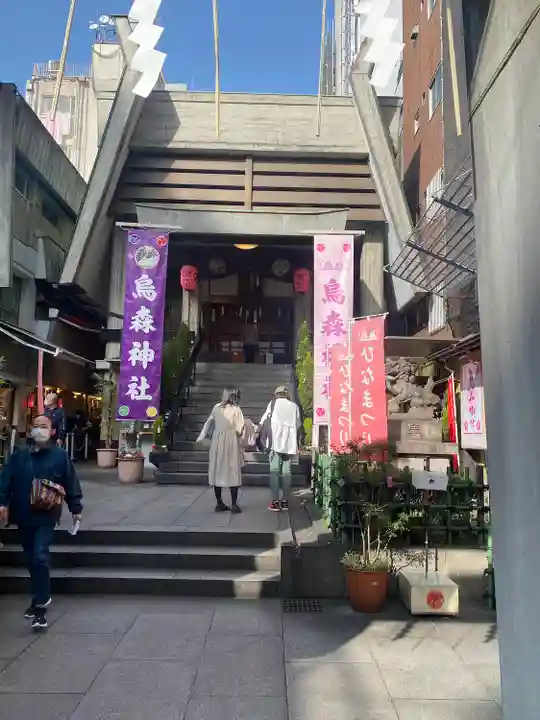 烏森神社(東京都)