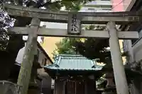 道祖神社(千葉県)