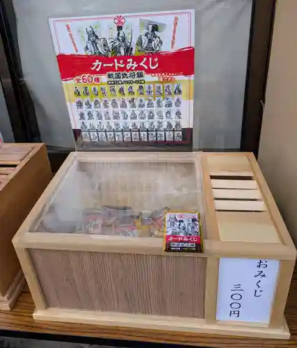 豊景神社(福島県)