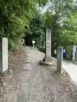 清閑寺(京都府)