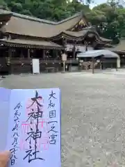 大神神社の御朱印