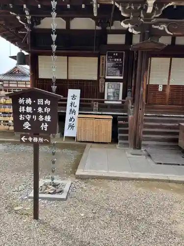 大安寺のその他建物
