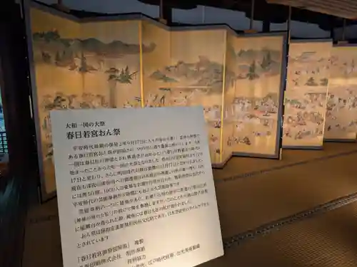 春日大社 若宮（春日若宮）(奈良県)