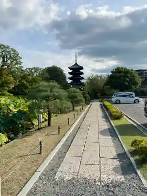 東寺（教王護国寺）(京都府)