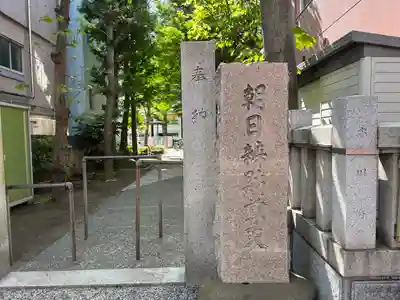 弁天院(東京都)