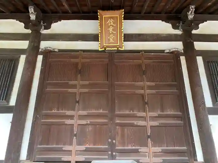 東大寺 俊乗堂のその他建物