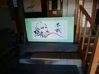 養徳院のその他建物