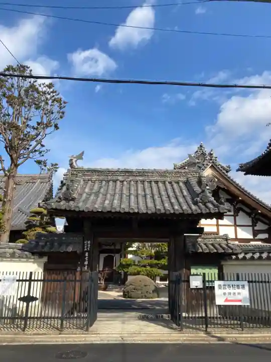 慶雲寺の山門・神門