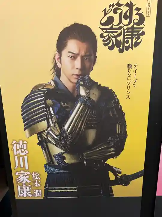 御霊神社(岐阜県)