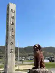 安仁神社(岡山県)