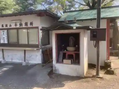 遍照院(愛知県)