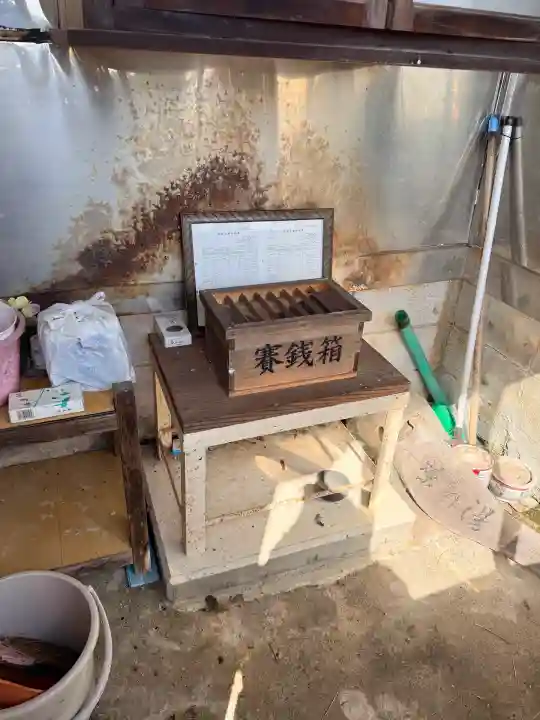 薬師堂の{uncategorized: "未分類", other: "その他", undefined: "問題あり", building: "その他建物", grave: "お墓", sacred_gate: "鳥居", guardian: "狛犬", statue: "像", buddha: "仏像", history: "歴史", nature: "自然", garden: "庭園", animal: "動物", pagoda: "塔", temizu: "手水舎", mountain_gate: "山門・神門", sanctuary: "本殿・本堂", subordinate: "末社・摂社", art: "芸術", scenery: "景色", jizo: "地蔵", ema: "絵馬", goshuin: "御朱印", omikuji: "おみくじ", items: "授与品その他", amulet: "お守り", goshuincho: "御朱印帳", eats: "食事", festival: "お祭り", votive_dance: "神楽", shichigosan: "七五三参", wedding: "結婚式", experience: "体験その他", initially: "初詣", around: "周辺", anti_infection: "感染症対策"}