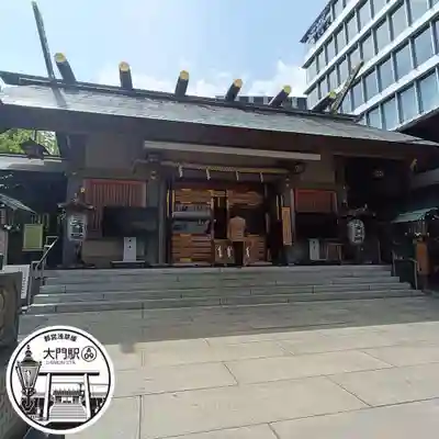 芝大神宮の本殿・本堂