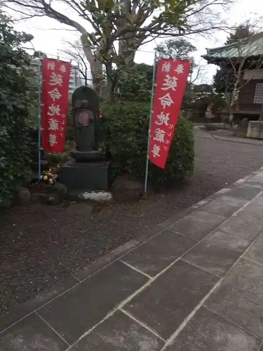 安養寺(東京都)