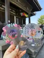 観音寺の御朱印