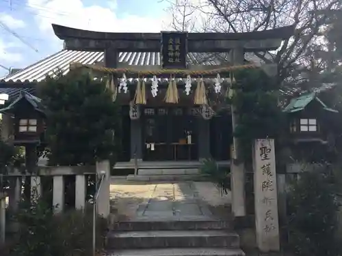 交通神社の鳥居