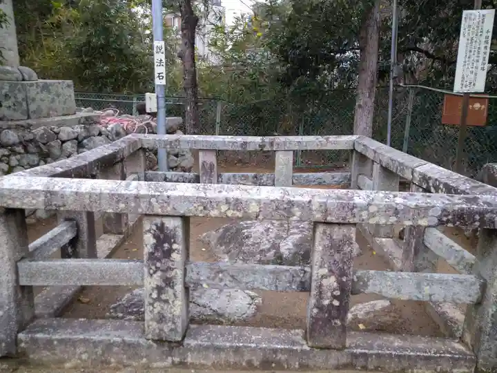 水間寺(大阪府)