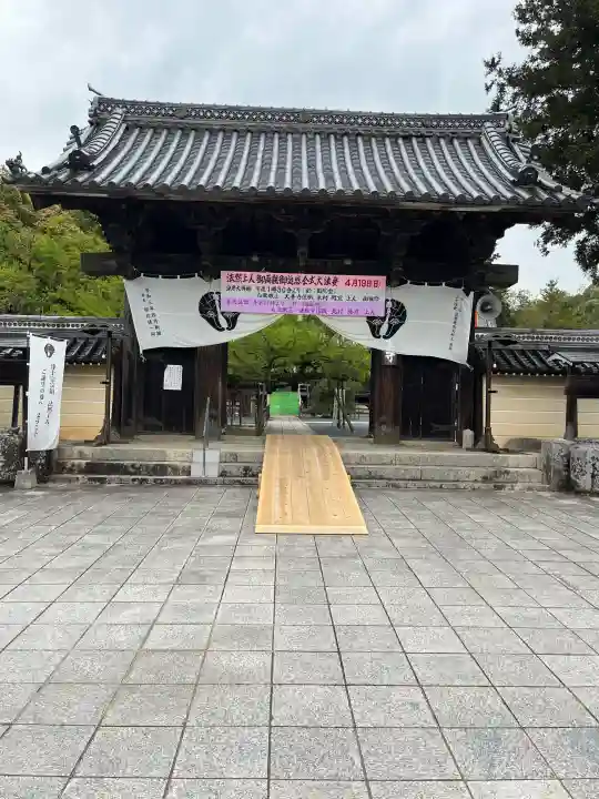 誕生寺の{uncategorized: "未分類", other: "その他", undefined: "問題あり", building: "その他建物", grave: "お墓", sacred_gate: "鳥居", guardian: "狛犬", statue: "像", buddha: "仏像", history: "歴史", nature: "自然", garden: "庭園", animal: "動物", pagoda: "塔", temizu: "手水舎", mountain_gate: "山門・神門", sanctuary: "本殿・本堂", subordinate: "末社・摂社", art: "芸術", scenery: "景色", jizo: "地蔵", ema: "絵馬", goshuin: "御朱印", omikuji: "おみくじ", items: "授与品その他", amulet: "お守り", goshuincho: "御朱印帳", eats: "食事", festival: "お祭り", votive_dance: "神楽", shichigosan: "七五三参", wedding: "結婚式", experience: "体験その他", initially: "初詣", around: "周辺", anti_infection: "感染症対策"}