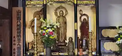 安国寺(山形県)