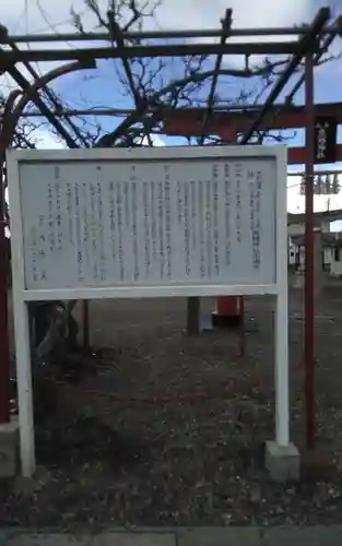 熊野神社(宮城県)