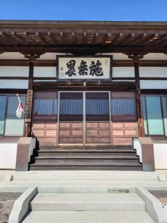 成孝院(群馬県)