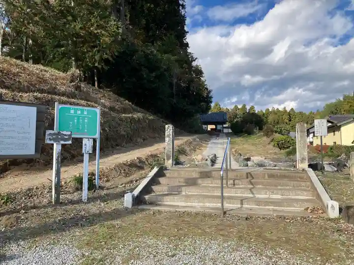 医王寺(栃木県)