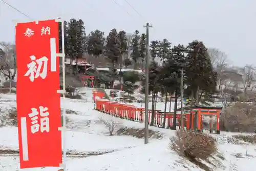 高屋敷稲荷神社の初詣