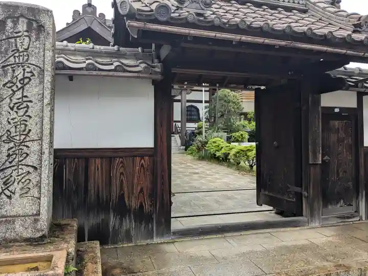 妙福寺(滋賀県)