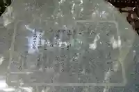 石寸山口神社のその他建物