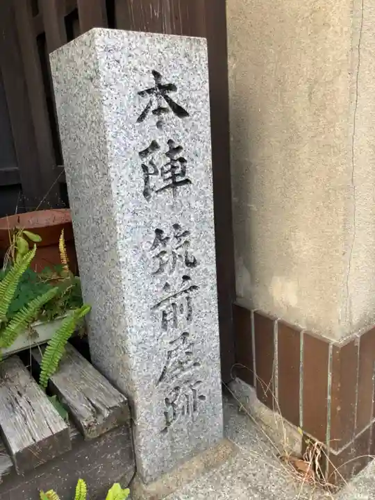 浄運寺の周辺
