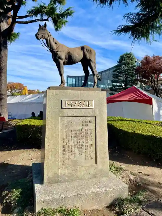 東京競馬場馬頭観音(東京都)