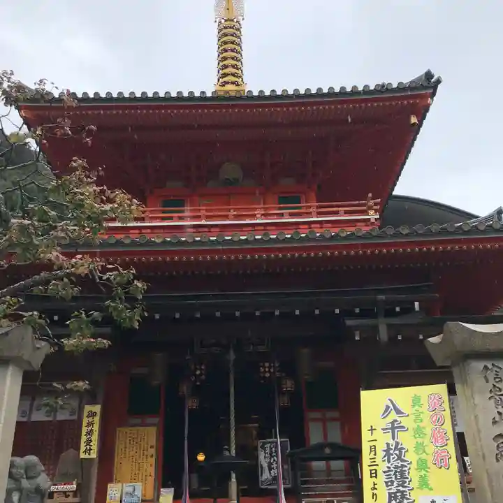 朝護孫子寺のその他建物