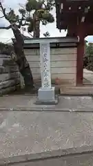 池上本門寺(東京都)