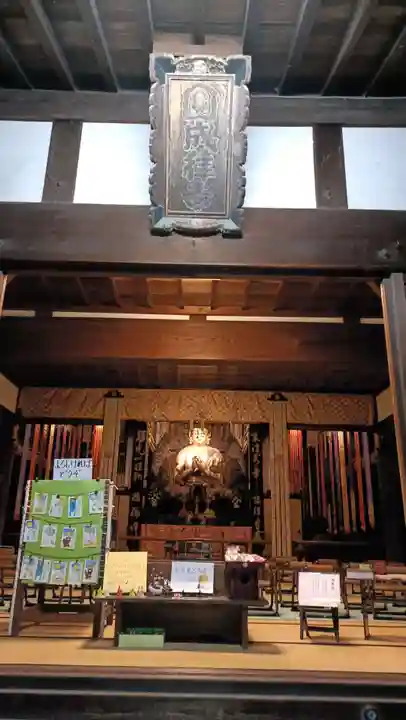 円成寺(愛知県)