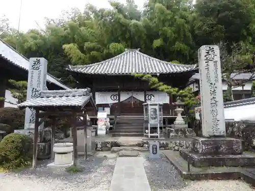 浄土寺(愛媛県)
