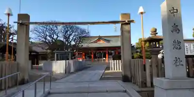 中島惣社(大阪府)