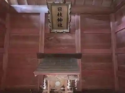 日枝神社の建物その他