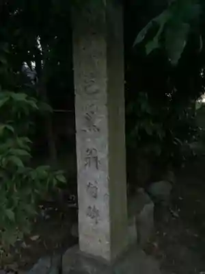 正念寺のその他建物