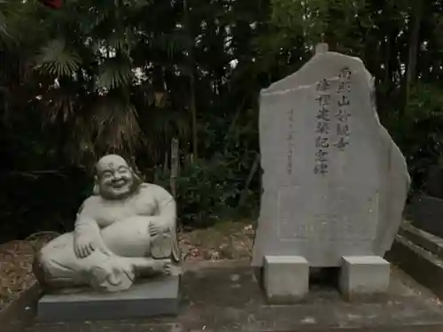 妙観寺のその他建物