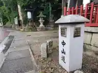 伊砂砂神社のその他建物